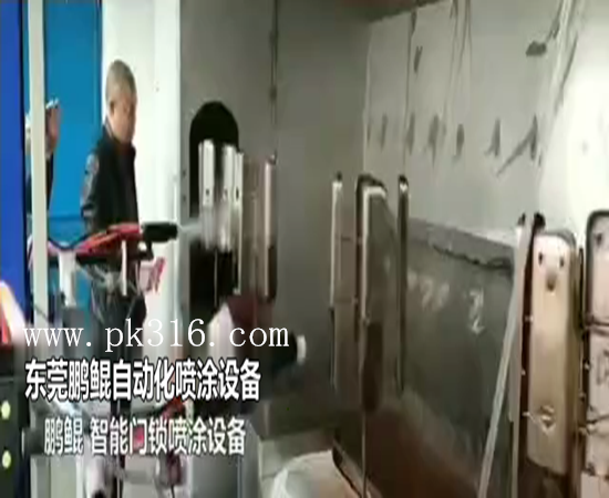 汽车行李架自动化喷涂机